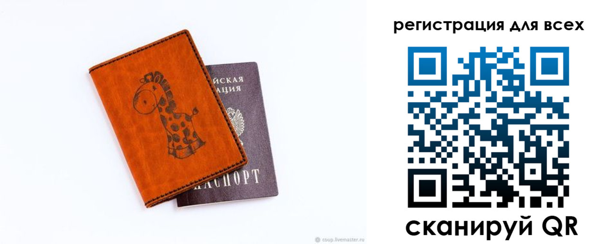 временная регистрация надежно в Краснодарском крае