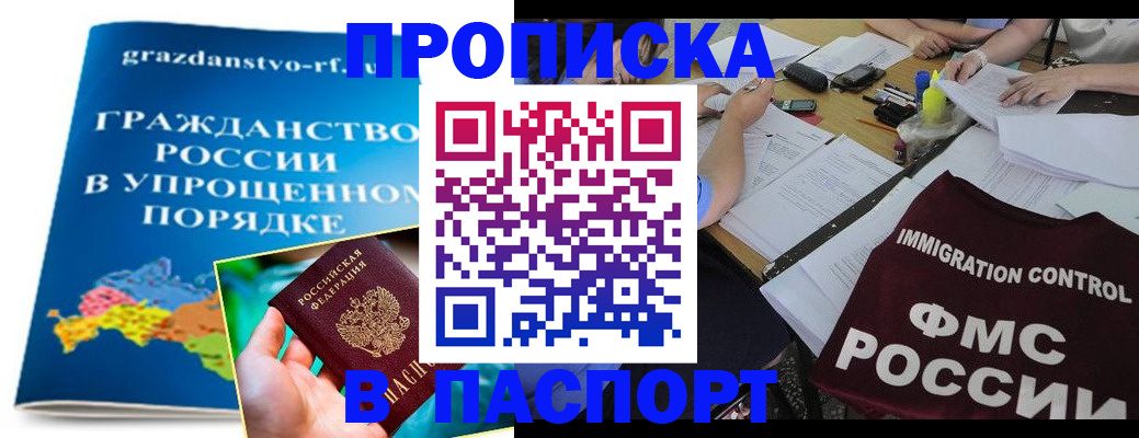 регистрация для дет. сада в Краснодарском крае