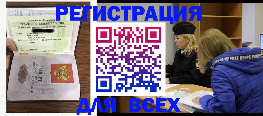 пропишу в квартире в Краснодарском крае